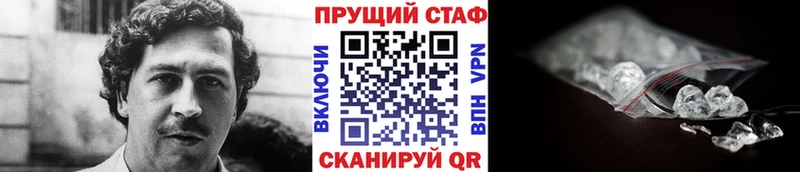 Купить наркотики Инсар ГАШИШ 