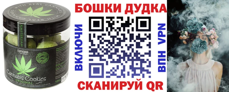 Печенье с ТГК конопля  Инсар 