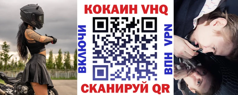 Cocaine Боливия  Инсар 