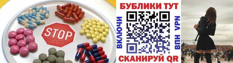 наркота  Инсар  ЭКСТАЗИ ешки 