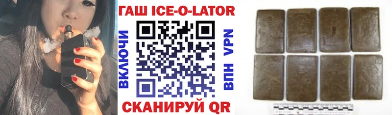 Гашиш индика сатива  kraken рабочий сайт  Инсар 