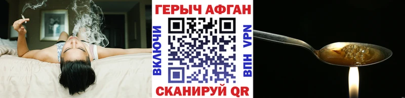 где продают наркотики  Инсар  ГЕРОИН Heroin 