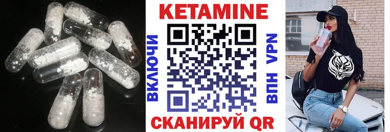 даркнет сайт  Инсар  КЕТАМИН VHQ 