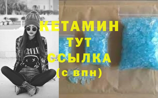 метадон Абдулино
