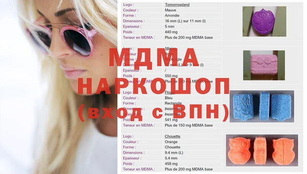 гашиш Абаза