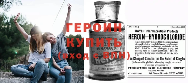 бутират Пролетарск