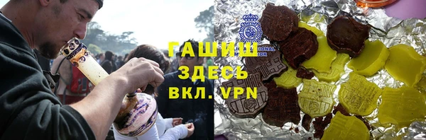герыч Алексеевка