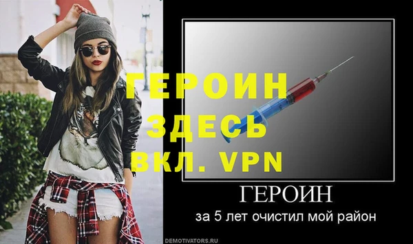 героин Алзамай