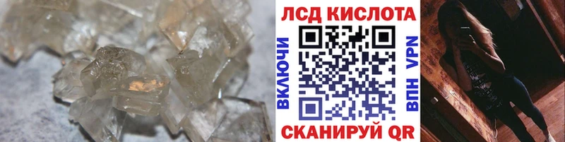дарк нет формула  сколько стоит  Инсар  Лсд 25 экстази ecstasy 