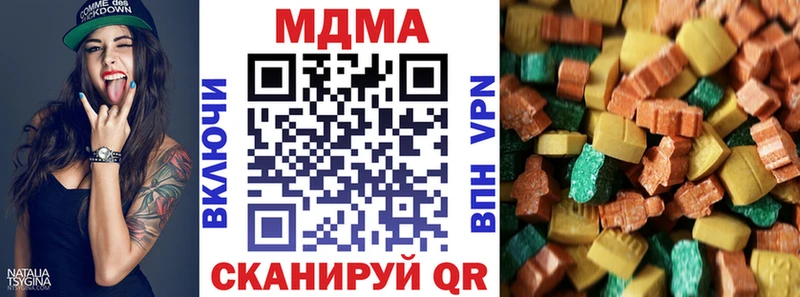 kraken ТОР  нарко площадка какой сайт  MDMA Molly  Инсар 
