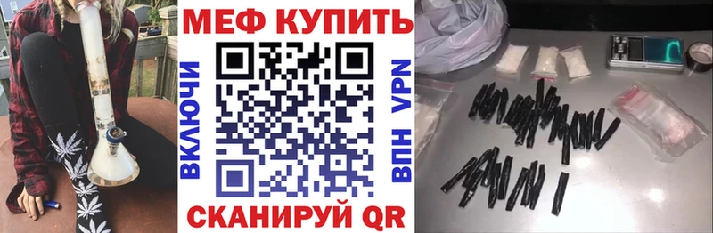 Мефедрон кристаллы KRAKEN рабочий сайт Инсар