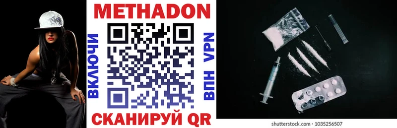 hydra ССЫЛКА  Инсар  Метадон VHQ  сколько стоит 