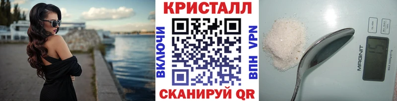 Метамфетамин мет  Инсар 