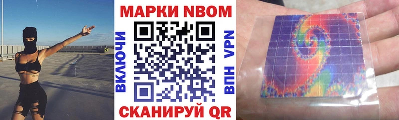 Наркотические марки 1,8мг  ссылка на мегу   Инсар 