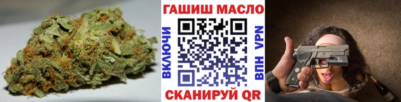 ТГК вейп с тгк  Инсар 
