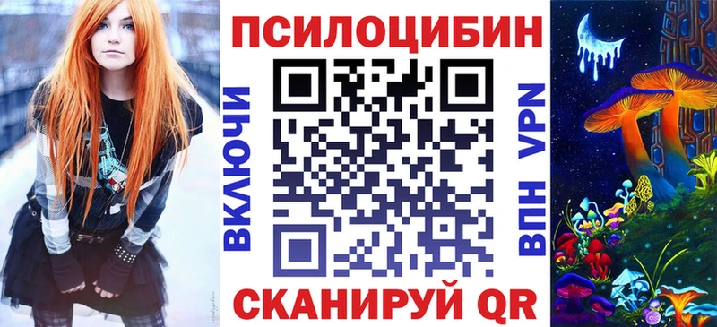 Галлюциногенные грибы прущие грибы  Инсар 